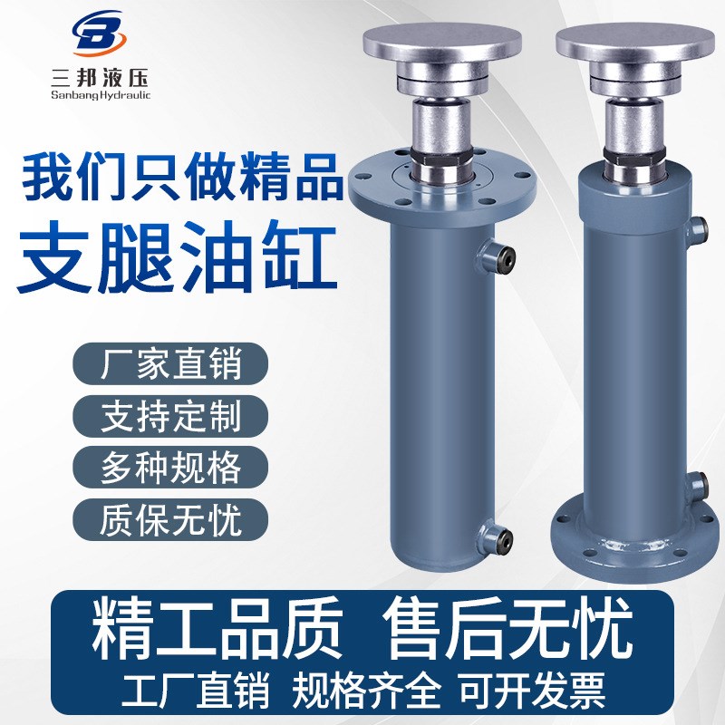 20吨液压油缸100缸径双向法兰液压缸支腿油缸万向盘球头油缸支撑