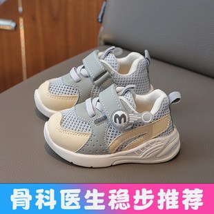 軟底春秋嬰兒鞋 幼兒n網鞋 夏季 子 3歲夏款 寶寶鞋 0一1 男寶寶學步鞋