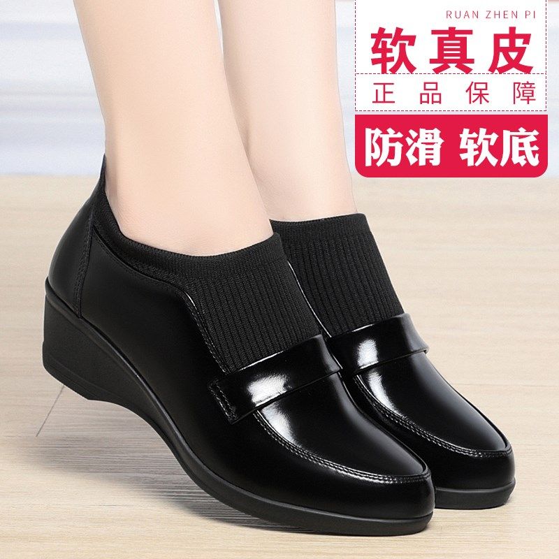 春秋新款真皮软底一脚蹬深口坡跟单鞋女士L皮鞋时尚百搭防滑妈妈,女鞋,深口单鞋,淘宝优惠券,粉丝福利购,淘宝优惠卷