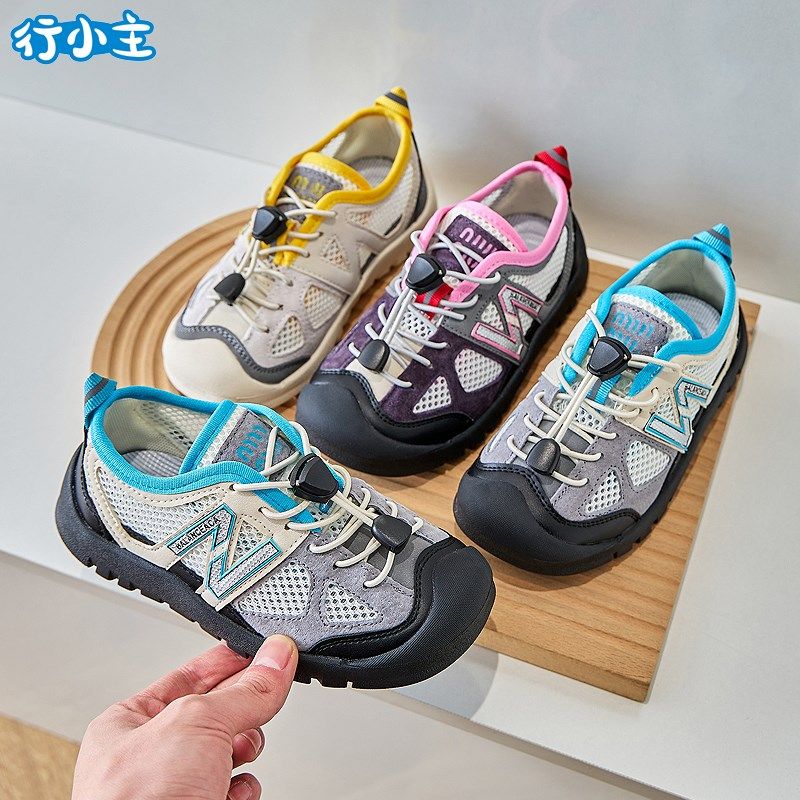 女童运动鞋夏季单网儿童凉鞋男童2025新款中小童防滑透气跑步鞋潮,童鞋/婴儿鞋/亲子鞋,运动鞋,淘宝优惠券,粉丝福利购,淘宝优惠卷
