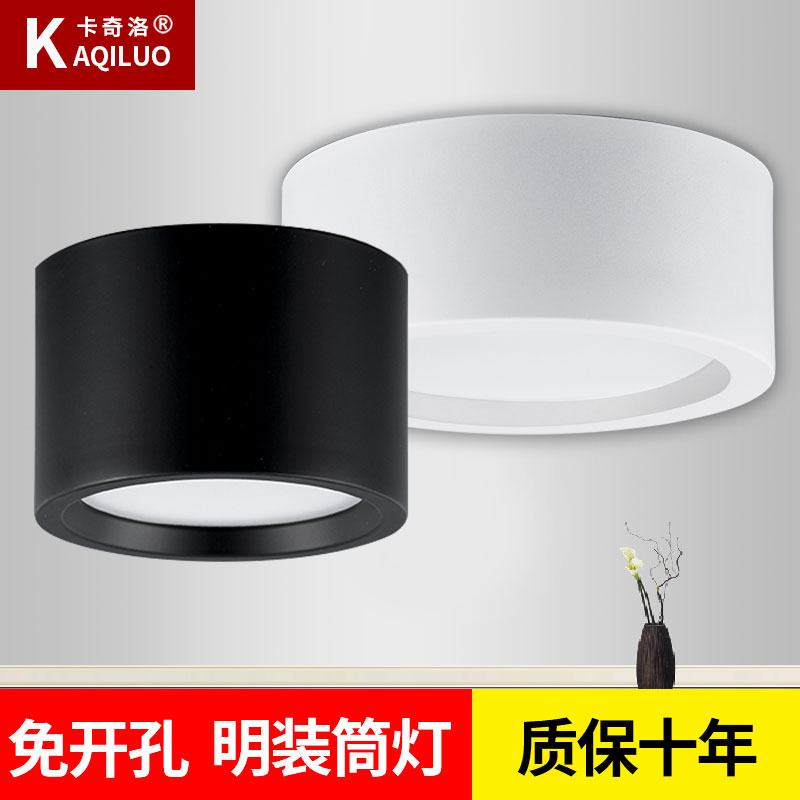 明装筒灯圆形led免开孔过道玄关走廊射灯阳台卧S室吸顶灯天花入户