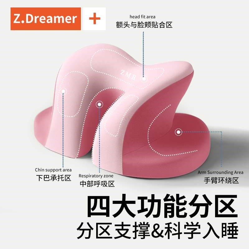 新品小学枕儿童午睡生专用趴睡枕教室趴桌子午休睡觉W神器趴趴枕,居家布艺,午睡枕,淘宝优惠券,粉丝福利购,淘宝优惠卷