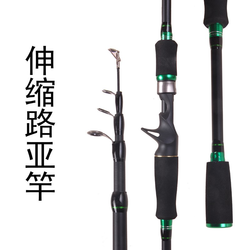 双色伸缩路亚e竿 碳素振出式便携海竿1.8 2.1 2.4 2.7米钓鱼竿