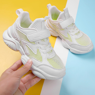 国潮童鞋男童女童小白鞋春秋网面A透气校园学生运动鞋纯白色跑步