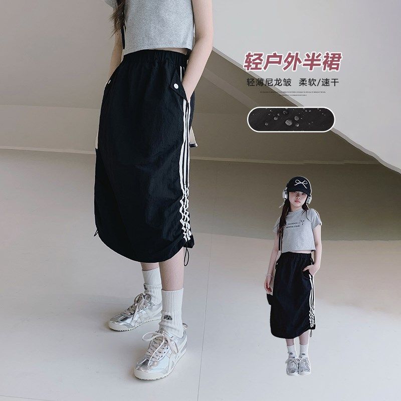 女童半身裙2024夏装新款女大童初中生休闲工装裙儿童学生简约裙子,童装/婴儿装/亲子装,半身裙,淘宝优惠券,粉丝福利购,淘宝优惠卷