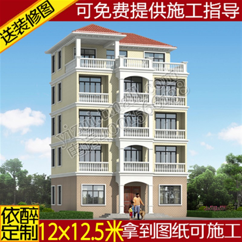 五层欧式别墅图纸农村自建房设计图建筑结构四层半施工方案效果图