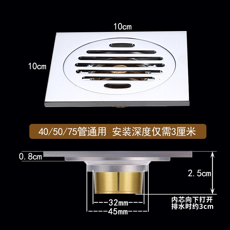 全铜超薄防臭地漏防返水移位改管B专用防虫阳台淋浴卫生间洗衣机