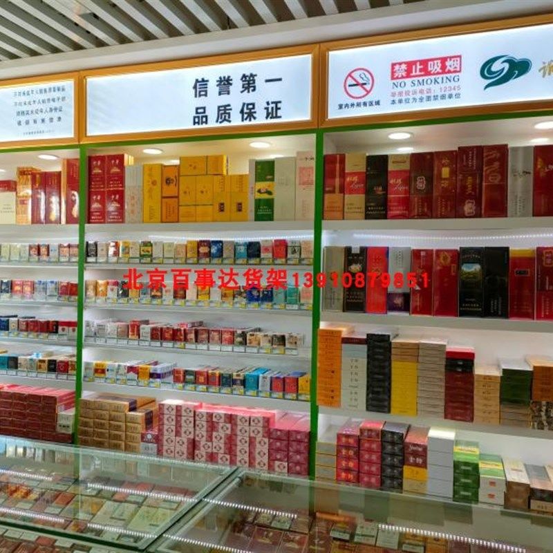 实木货架白酒展柜烟酒茶叶展w示架烟柜展示柜产品陈列柜背柜烟酒,商业/办公家具,烟酒柜,淘宝优惠券,粉丝福利购,淘宝优惠卷