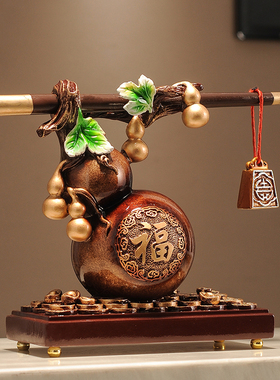 称心如意五福临门葫芦招财摆件新中式玄关客厅酒柜装饰品乔迁礼物