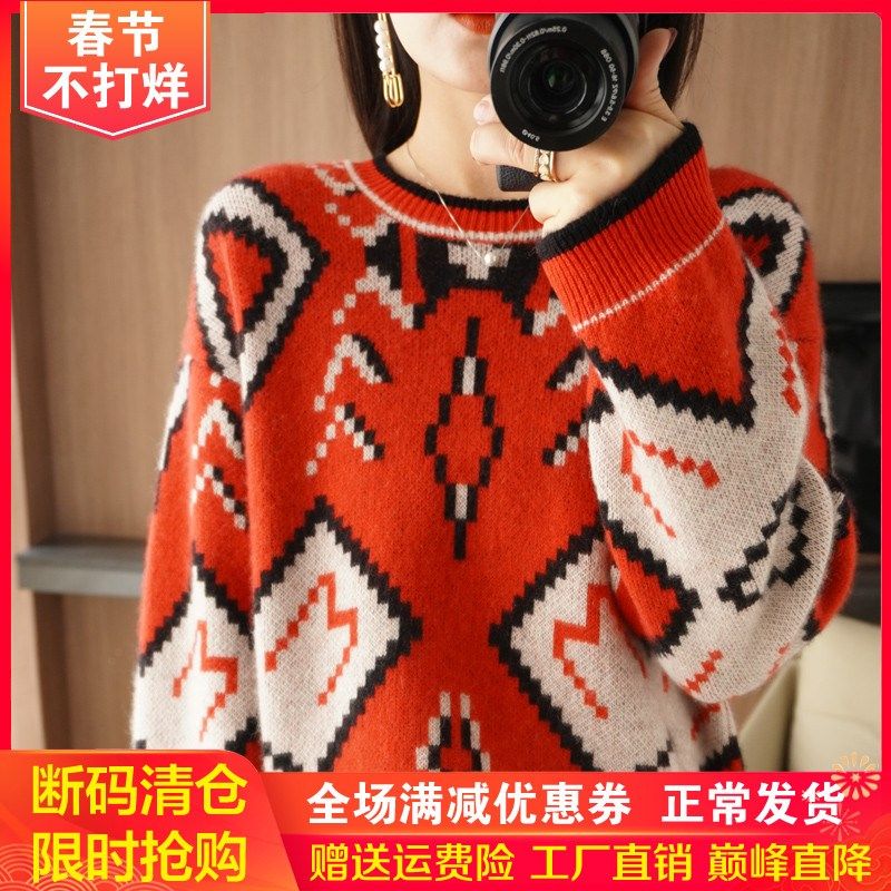 秋冬新款100%羊绒衫女圆领加厚毛衣拼色K复古针织衫宽松羊毛衫上,女装/女士精品,羊绒衫,淘宝优惠券,粉丝福利购,淘宝优惠卷