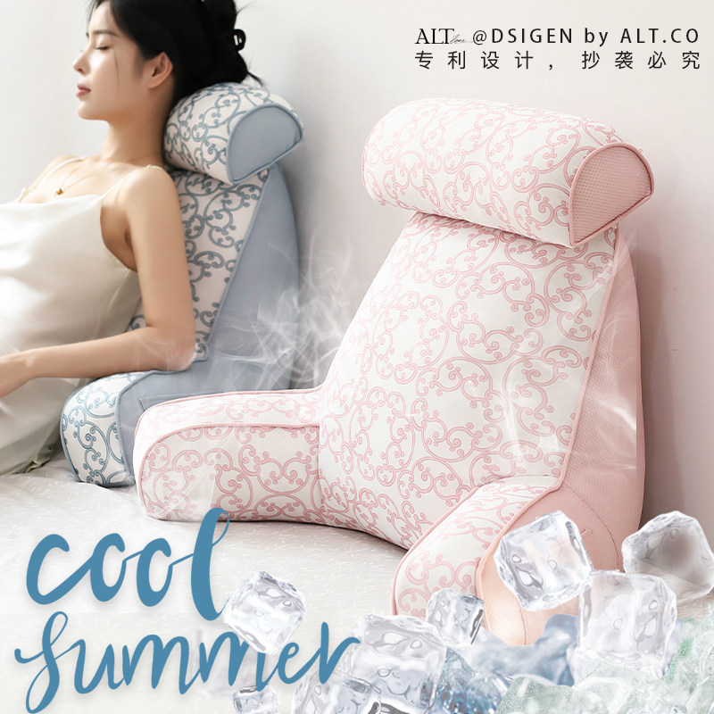 床头靠垫软包大靠背枕沙发床上看书B孕妇哺乳护颈护腰2024新款夏,居家布艺,腰靠垫,淘宝优惠券,粉丝福利购,淘宝优惠卷