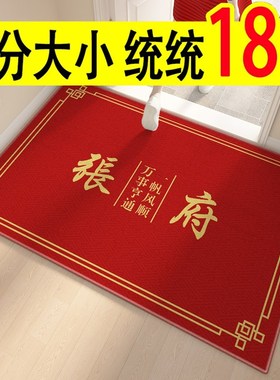 2024新款地垫入户门垫红色入户门口家用防滑垫厨房玄Z关进门脚垫