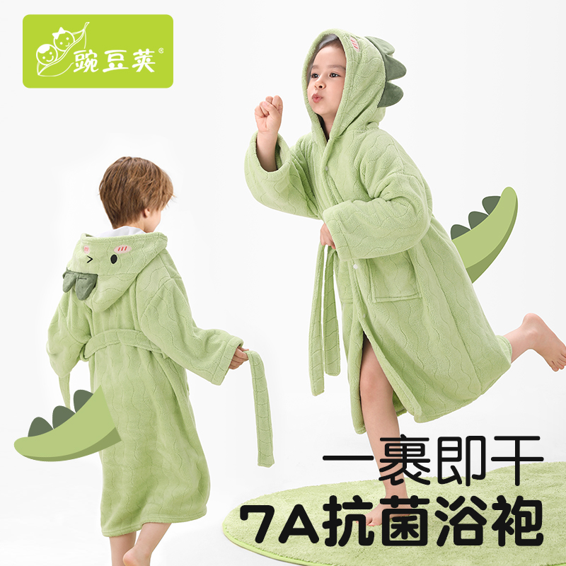 儿童浴袍斗篷带帽可穿式男女孩B大童宝宝洗澡吸水专用秋冬浴巾