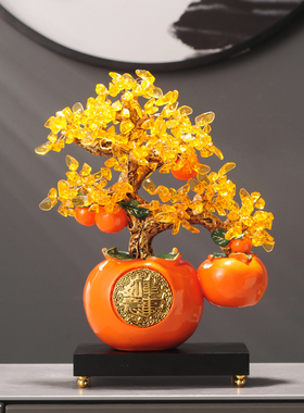 柿柿如意柿子发财摆件高档客厅玄关电视柜装饰品新中式乔迁之喜