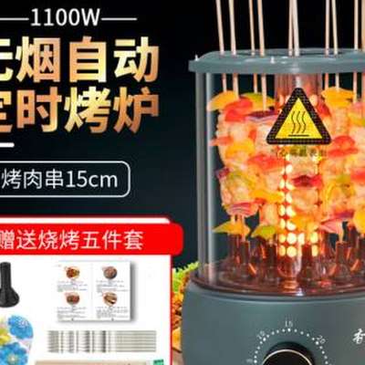廠銷香烤工匠定時k版燒烤爐烤肉機串燒機電烤爐家用電無煙自動旋