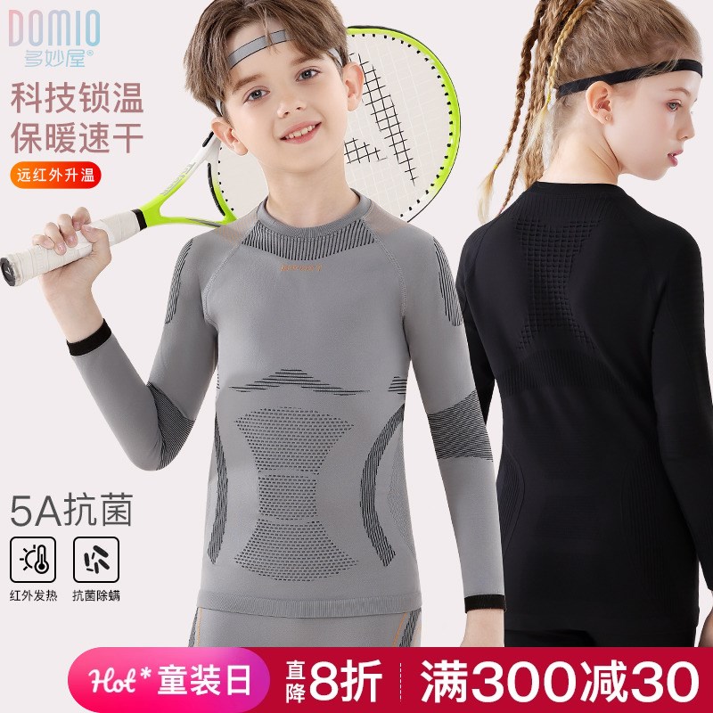 儿童滑雪速干衣女童运动内v衣裤排汗抗菌男童秋冬蓄热保暖内衣套