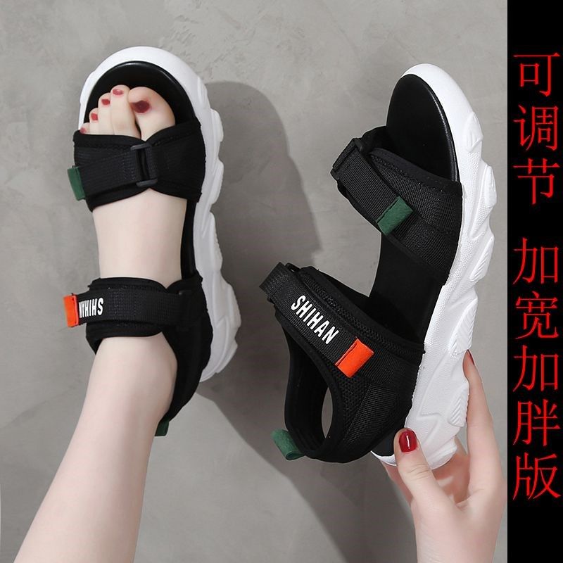 运动凉鞋a女夏2024新款平底防滑学生百搭中跟沙滩鞋脚宽大码41-43,女鞋,沙滩鞋,淘宝优惠券,粉丝福利购,淘宝优惠卷
