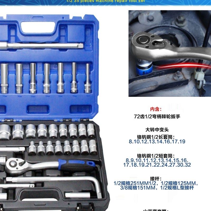 。坤泰工具56件套小飞套筒批头套装棘轮扳手35件T大飞工具套装大,农用物资,苗木固定器/支撑器,淘宝优惠券,粉丝福利购,淘宝优惠卷