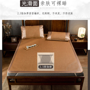 滕凉席夏天冰凉床垫藤席地垫一米五G腾席子一米S二席子爬爬垫折叠