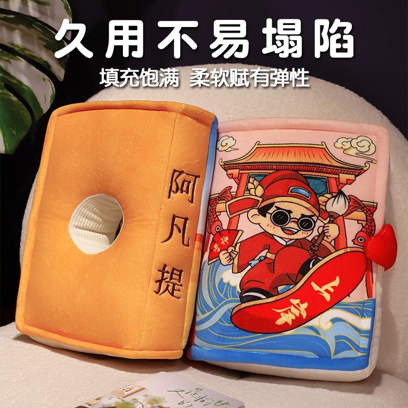 午睡枕中小e学生趴睡枕午休神器趴桌上睡觉教室抱枕学校儿童趴趴,居家布艺,午睡枕,淘宝优惠券,粉丝福利购,淘宝优惠卷