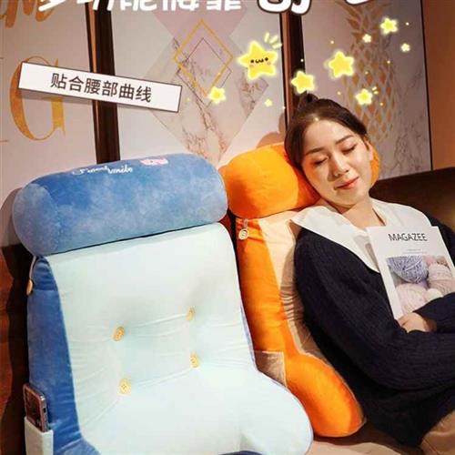 榻榻米无床de头飘窗懒人靠垫床上三角护腰看书靠枕大靠背软包可拆,居家布艺,床头靠垫,淘宝优惠券,粉丝福利购,淘宝优惠卷