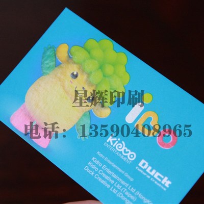 高档工艺烫金烫银UV名片亮光个性名片3I00N克铜版卡设计制作印刷