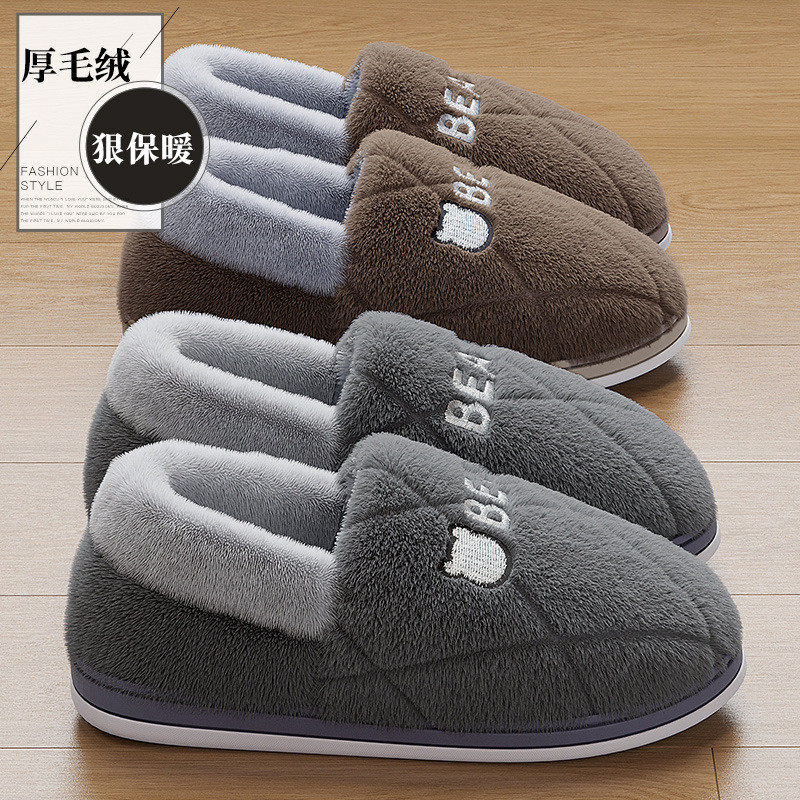 男士冬季大码包跟棉拖鞋家居室内防滑保暖加厚毛绒拖鞋