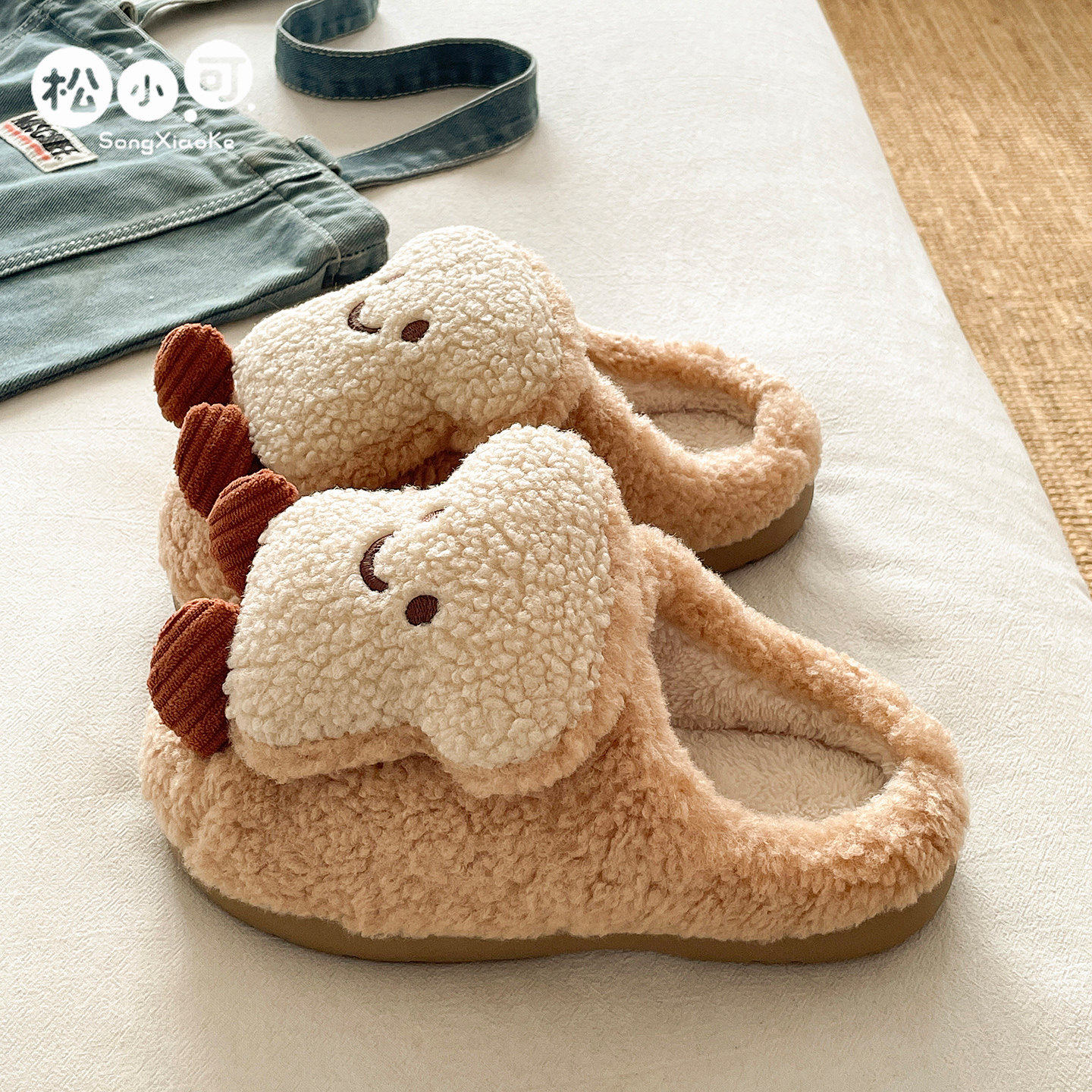 松小可防滑保暖学生可爱宿舍棉拖