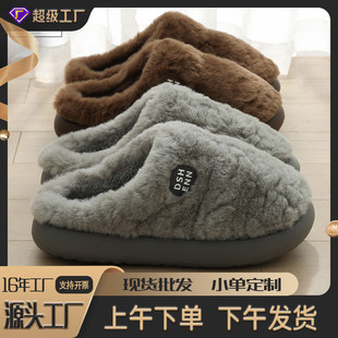 男士冬季保暖厚底毛绒棉拖鞋室内户外外穿2025新款