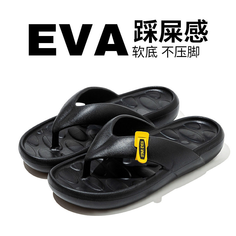大厂速卖通外贸大码时尚人字拖男女EVA厚底休闲凉拖鞋外穿夹趾拖