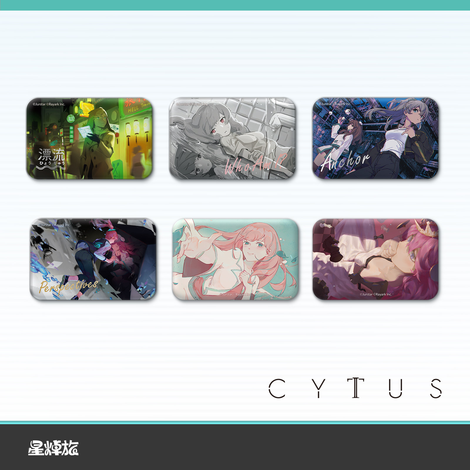 音乐世界 Cytus2 PAFF曲绘徽章 吧唧马口铁双闪夜光 雷亚正版授权 - 实物图