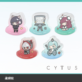 音乐世界 Cytus2 Q版角色亚克力摇摇乐 雷亚授权正版周边 星焯旅