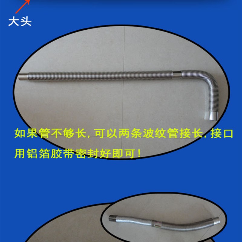 速发燃气热水器排烟管不锈钢全波纹排烟管弯曲排气管烟囱5-6-7-8-