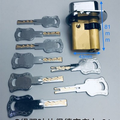 速发9型超c级锁芯老式防盗门九型锁芯适合保德安防盗门门锁配件锁