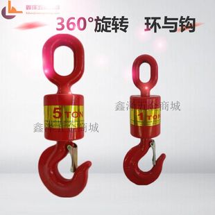 极速万向垂重钩旋转m钩挂钩起重工具吊车货钩油田安全钩吊环吊具