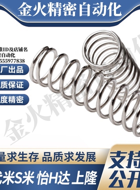 YI合达Y-YUL-D2/D3/D4/D5/D8/D10/D12/D13/D16/D20-L5-L80不锈钢