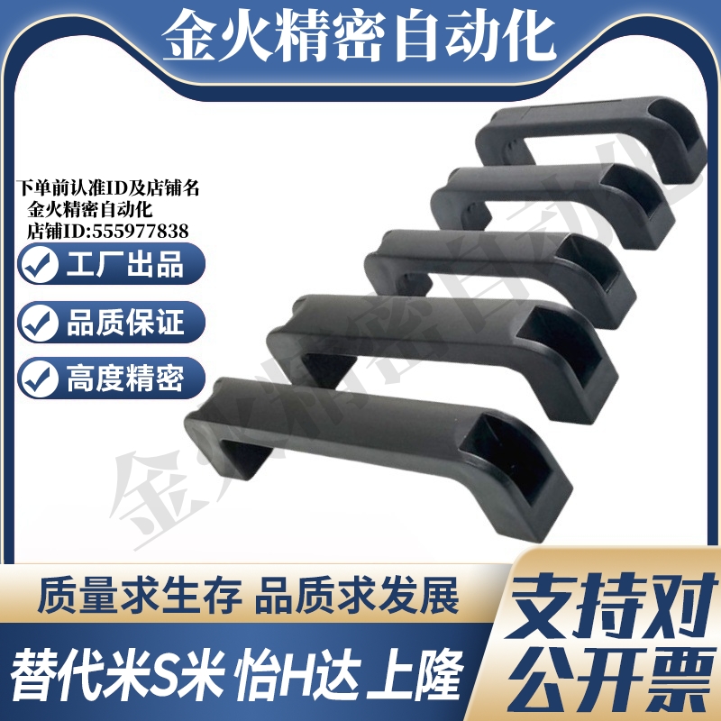 MI思米铝合金制型材用GHHD19/26/28-A/P 拉手