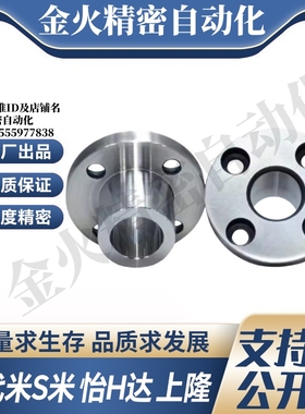 M思米JBYM5 6 8 10 12 13 15 16 20 25 定位销用衬套 圆法兰型