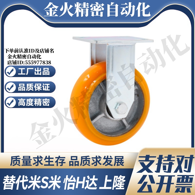 CEM01/CEM11--D100-D125-D150-D200-U 平底活动型 固定型工业胶轮