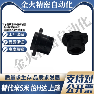 MI思米STHWICB8 10 12 15 16 20 25 30嵌入式切边法兰导向轴支座