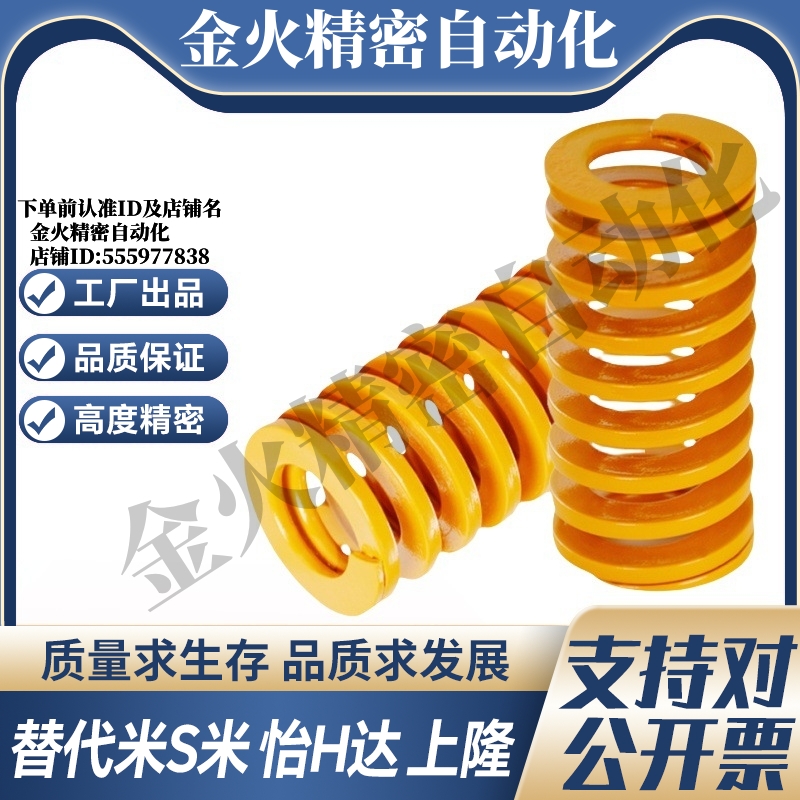 Y合达YSWF-D10-L10L15L20L25L30L35L40L45L50L55L60L65L70L75L80