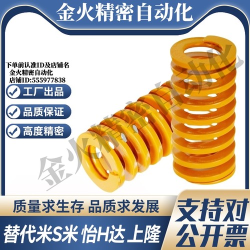 Y合达YSWF-D10-L10L15L20L25L30L35L40L45L50L55L60L65L70L75L80