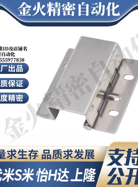 E-LHFL06-60 MI思米304不锈钢蝶形铰链 工字型合页U型折页