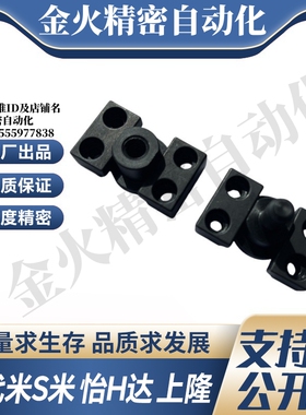 WHM01-M6/M8/M10/M14/M16/M18/M20/M22 内螺纹滑动型浮动接头