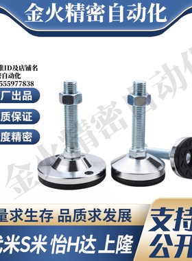 Y合达WAD86 WAD87-D60-L75 L100 L125 L150 L200重载防滑防震脚杯