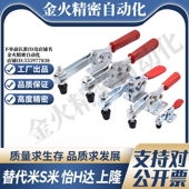 H213U 夹钳 今尾ST H217U H227U 水平式 肘节型