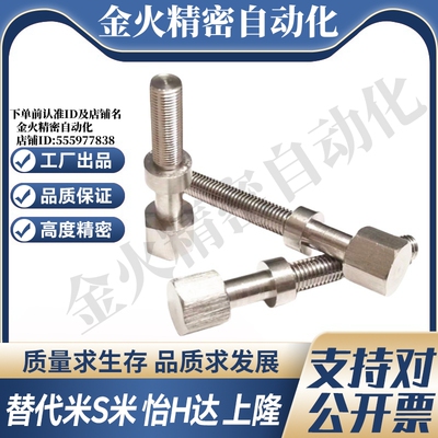 MI思米AJSTM5-10/15/20/25/30/35/40/45/50/55/60/65/70六角型