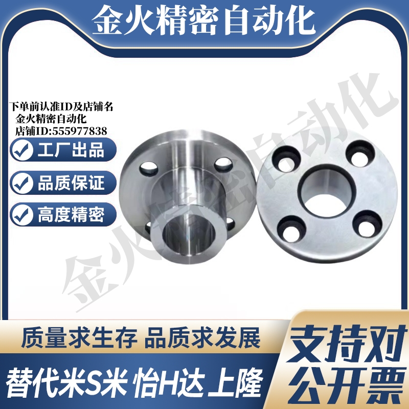 Y合达YER02-P5 P6 P8S P8 P10 P12 P13 P15 P16 P20 P25定位衬套