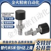 L20 L10 M10 TDD01 L30 Y合达 调节型 L40L50 L16