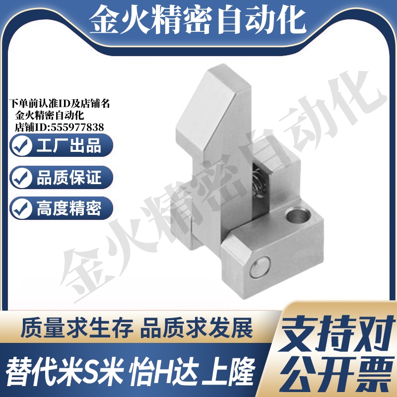 M思米ATLAM25  ATLAM35  ATLAM45 自动上扣镀镍型